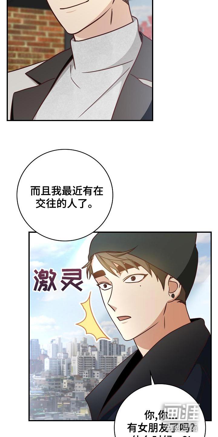 第77章：打发时间
