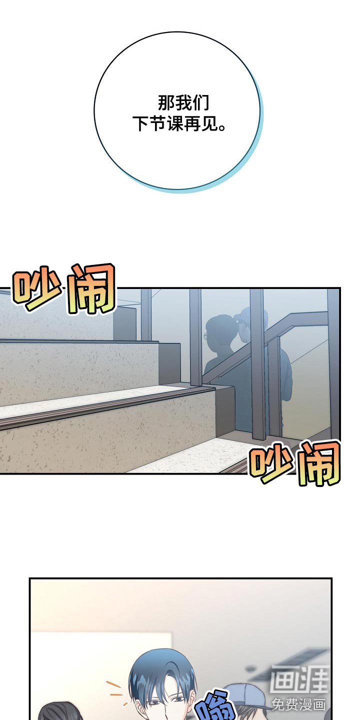 第78章：暧昧的关系