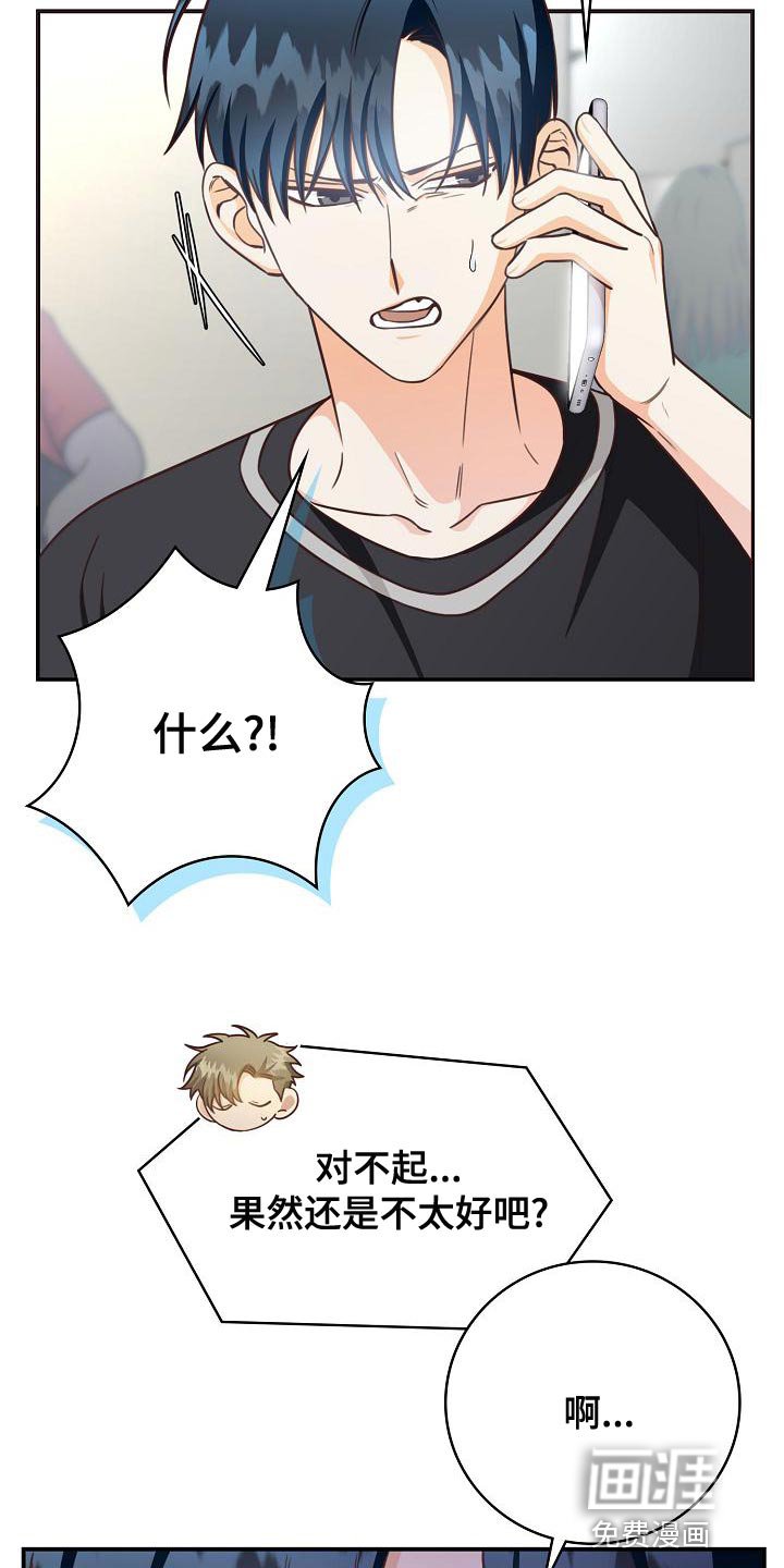 第78章：暧昧的关系