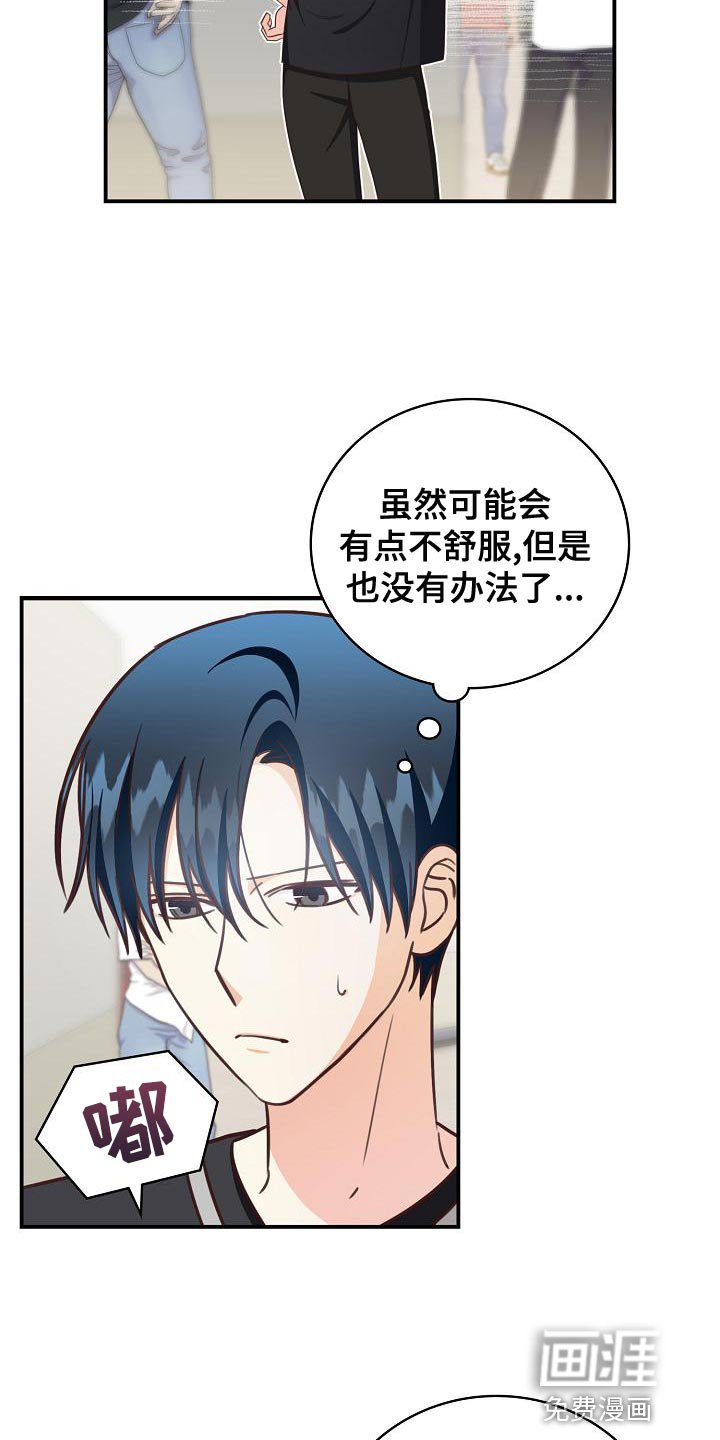 第78章：暧昧的关系