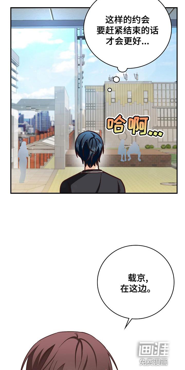 第78章：暧昧的关系