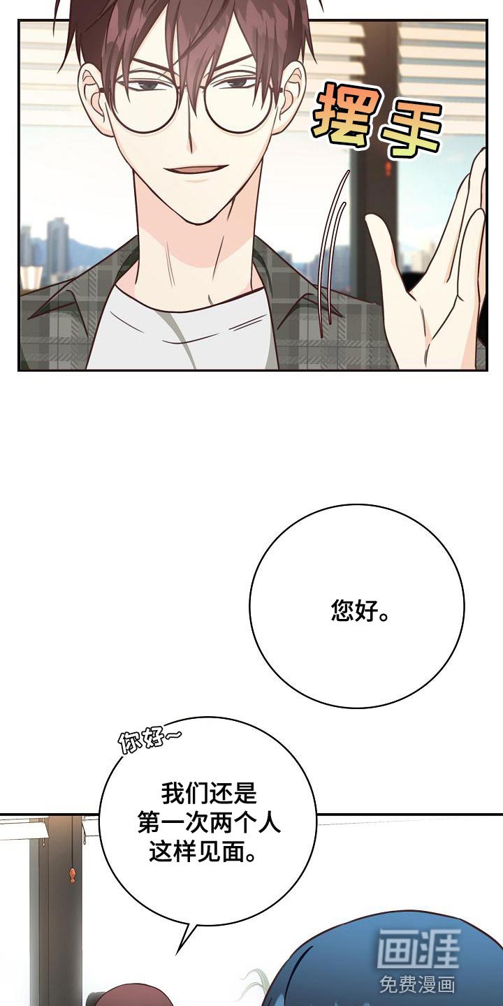 第78章：暧昧的关系