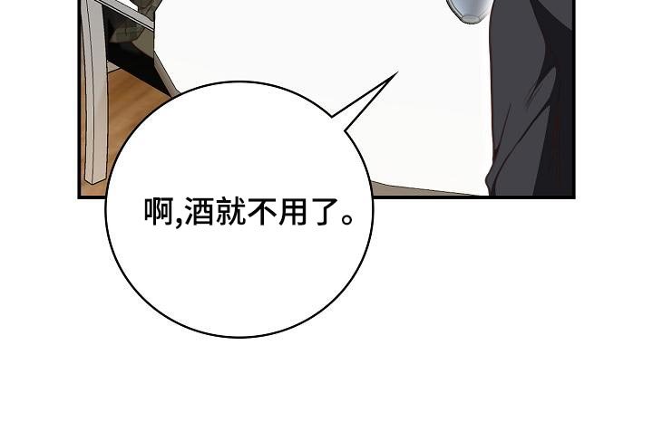 第78章：暧昧的关系