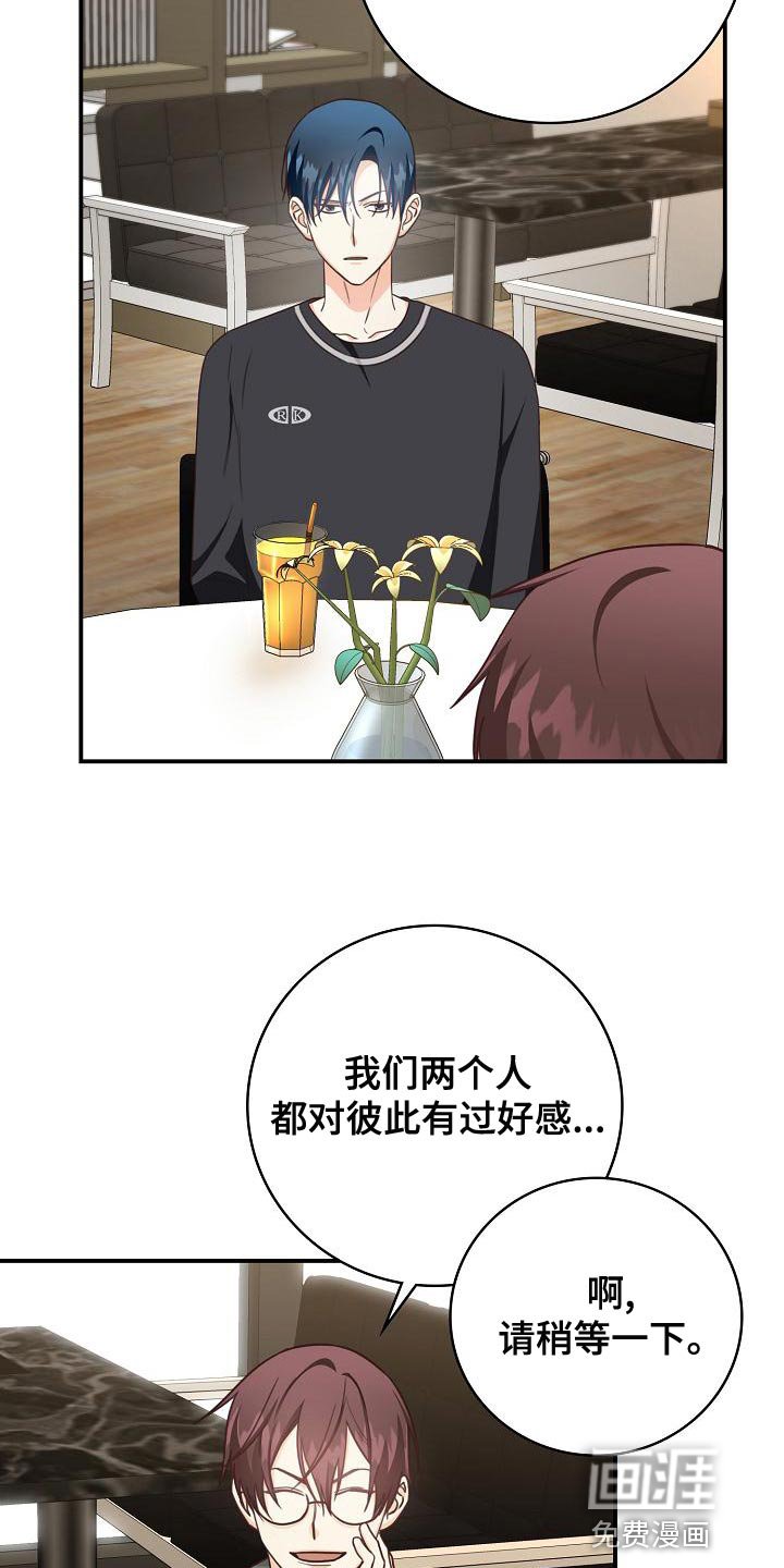 第78章：暧昧的关系