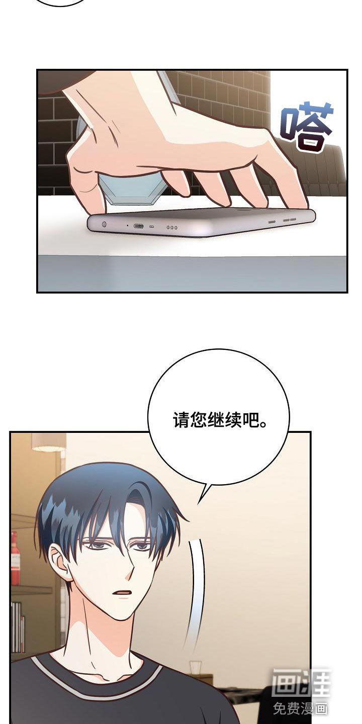第78章：暧昧的关系