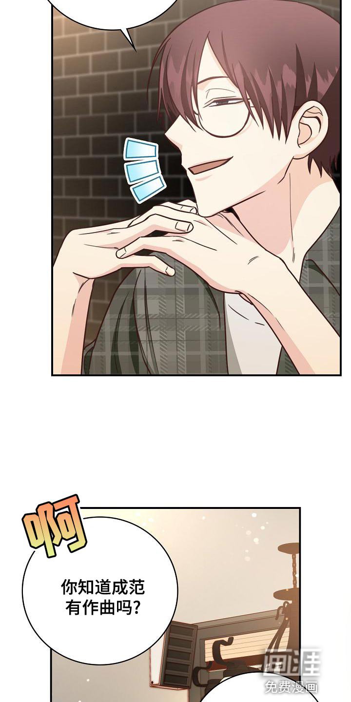 第78章：暧昧的关系