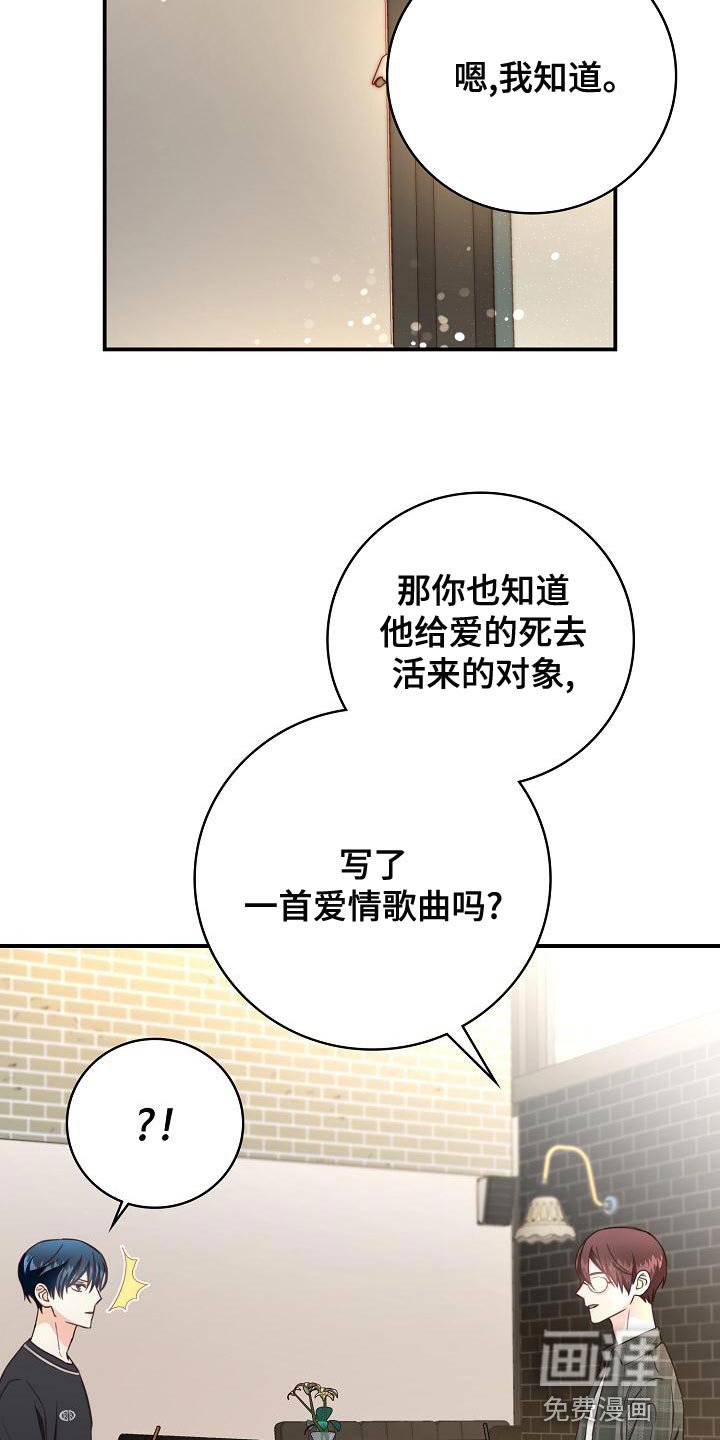 第78章：暧昧的关系
