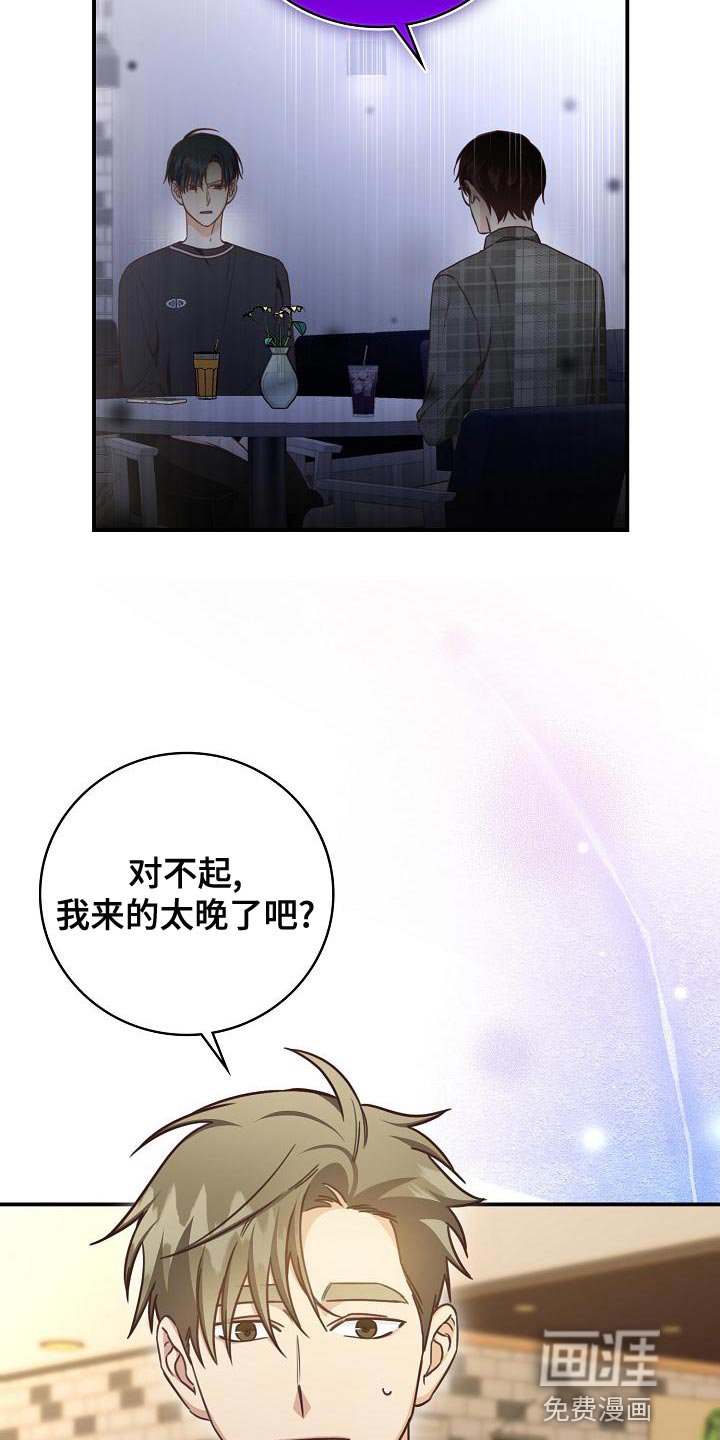 第79章：建议