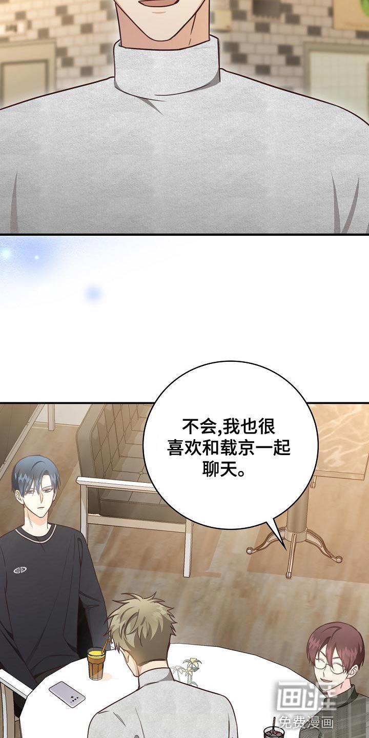 第79章：建议