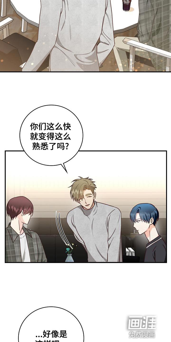 第79章：建议