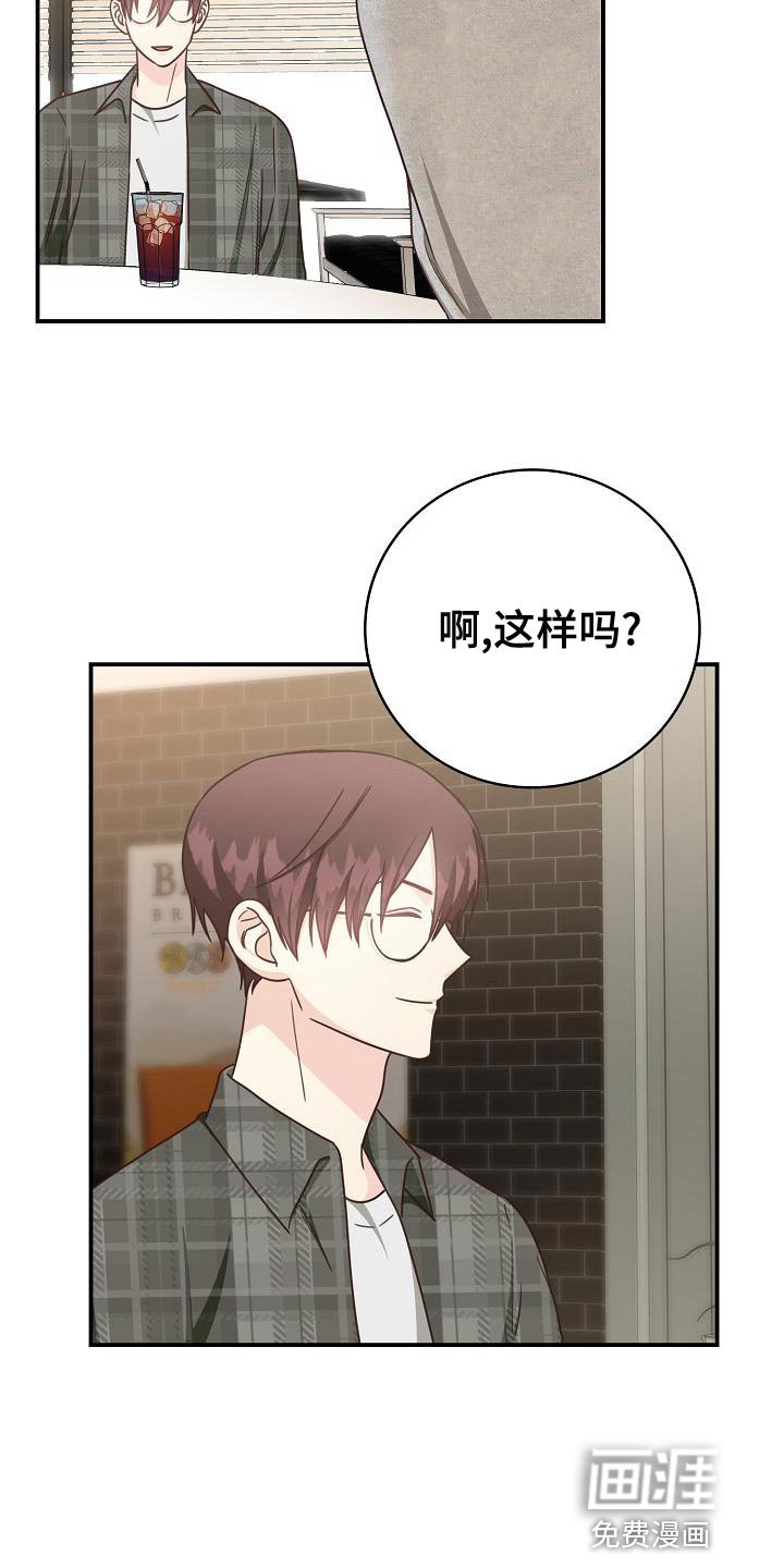 第79章：建议