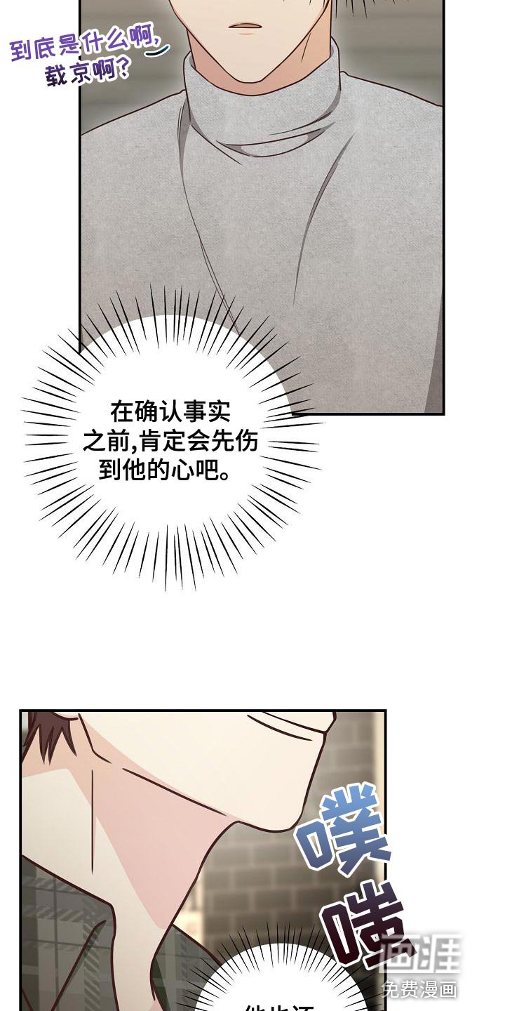 第79章：建议