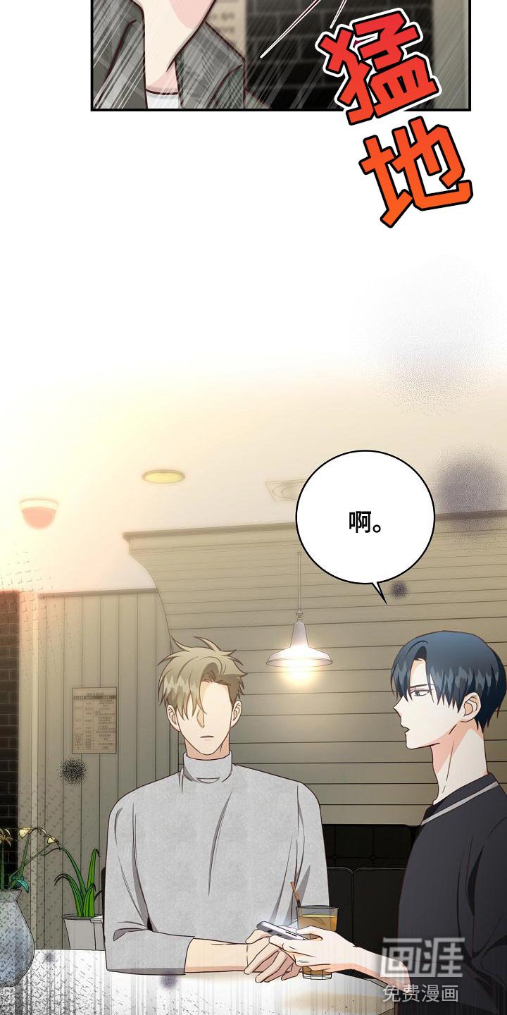 第79章：建议
