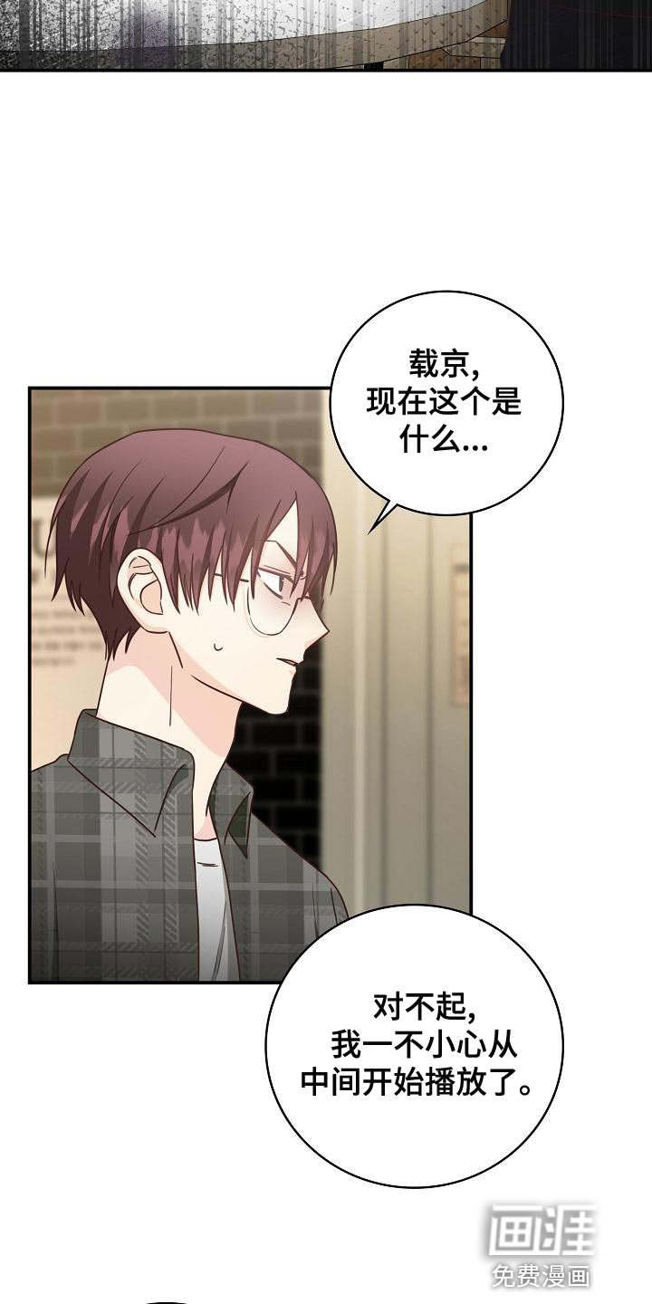 第79章：建议