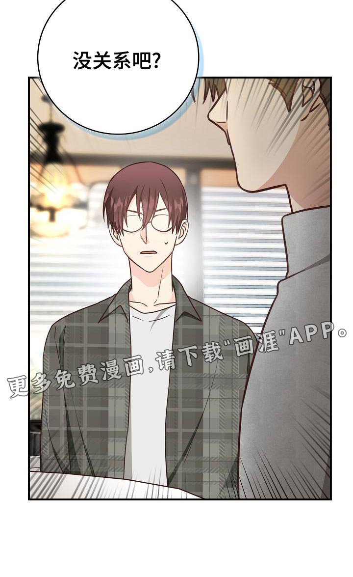 第79章：建议