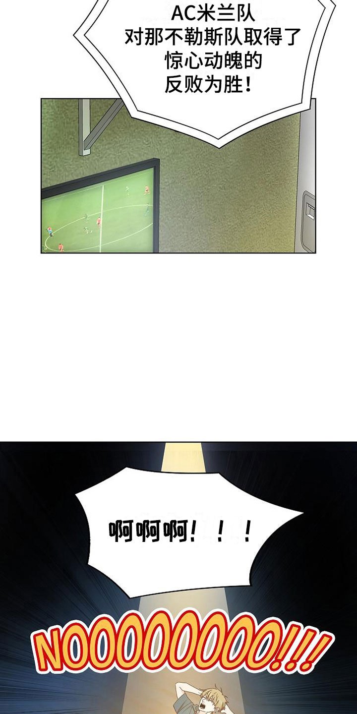 第8章：女人的来电