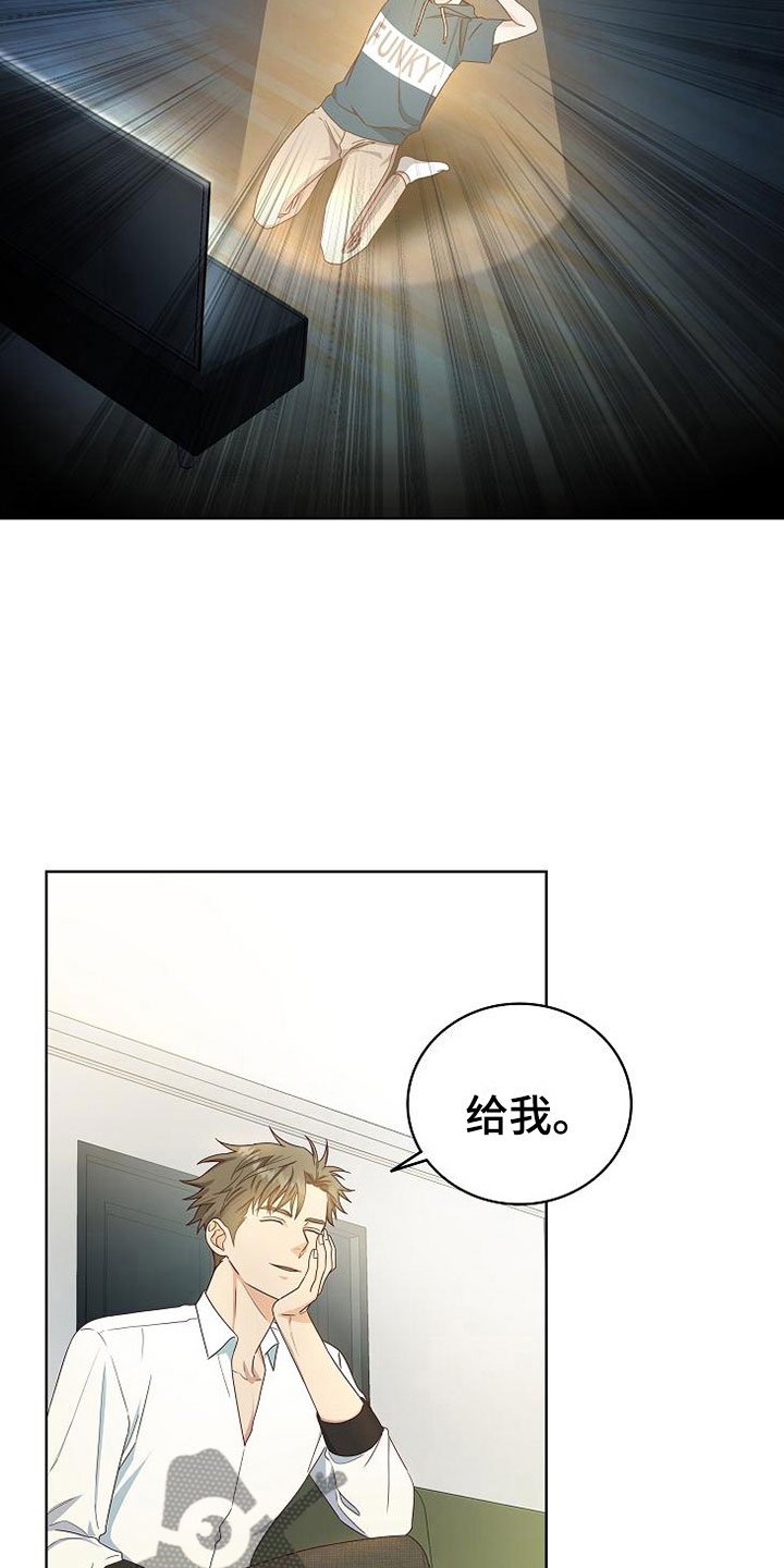 第8章：女人的来电