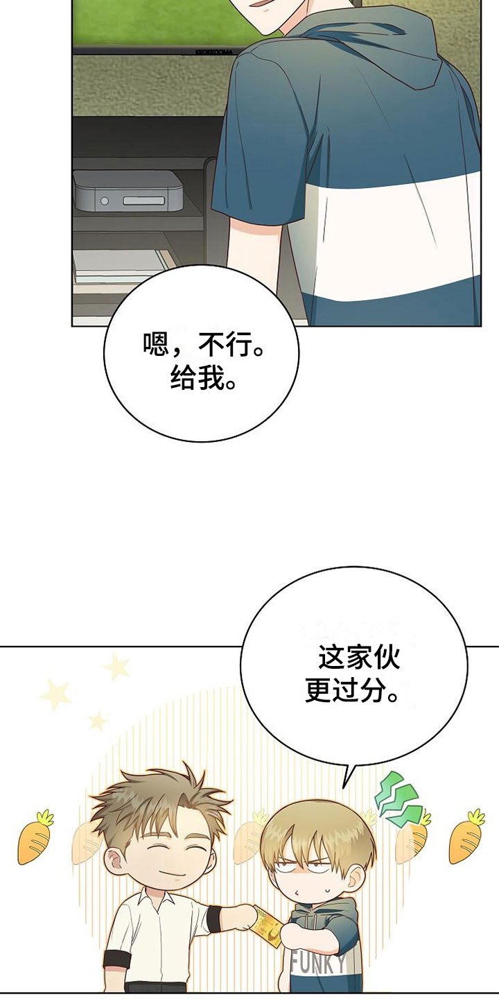 第8章：女人的来电