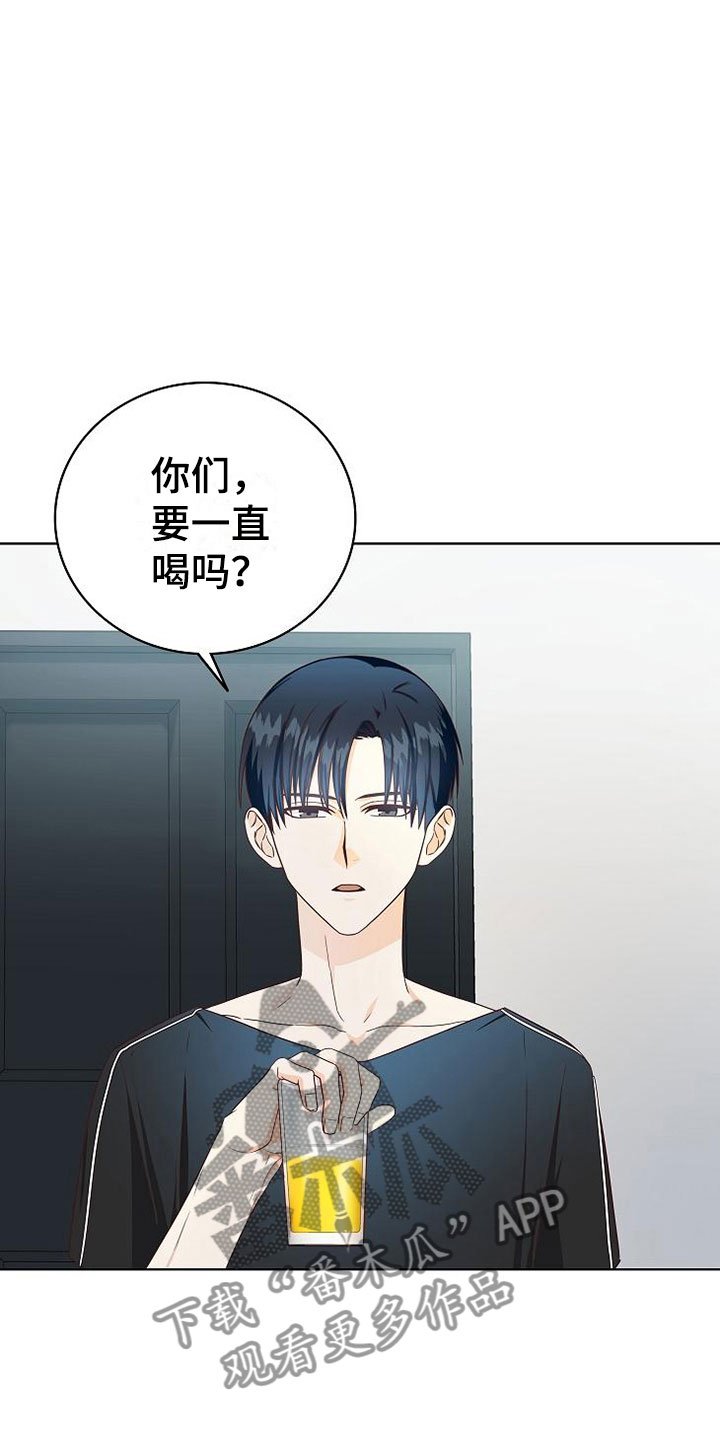 第8章：女人的来电