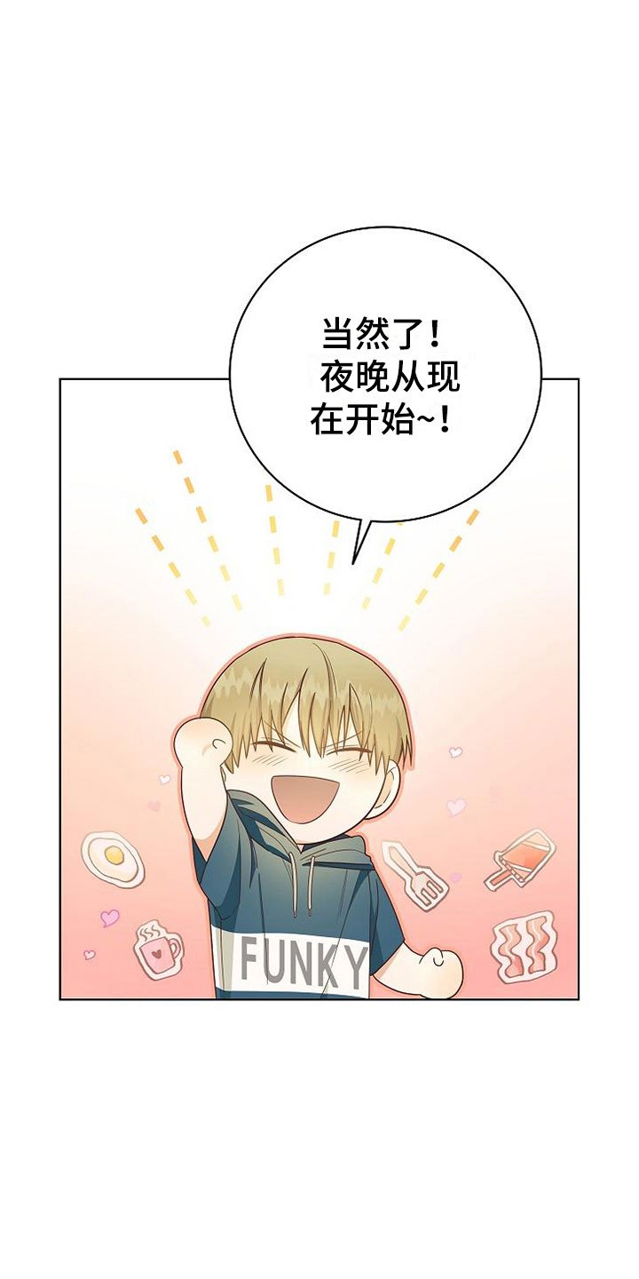 第8章：女人的来电