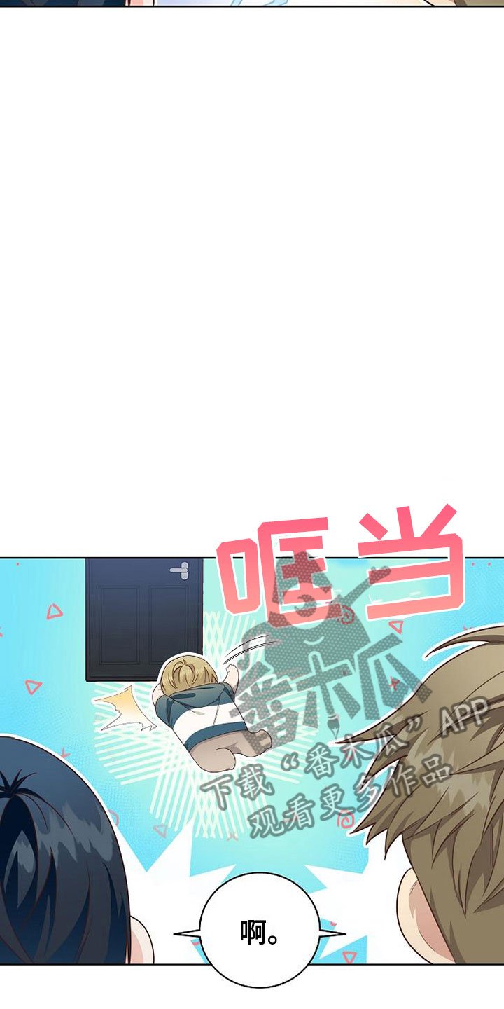 第8章：女人的来电
