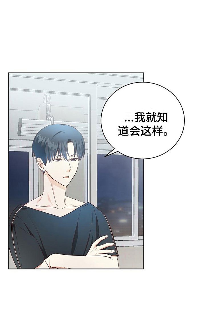 第8章：女人的来电