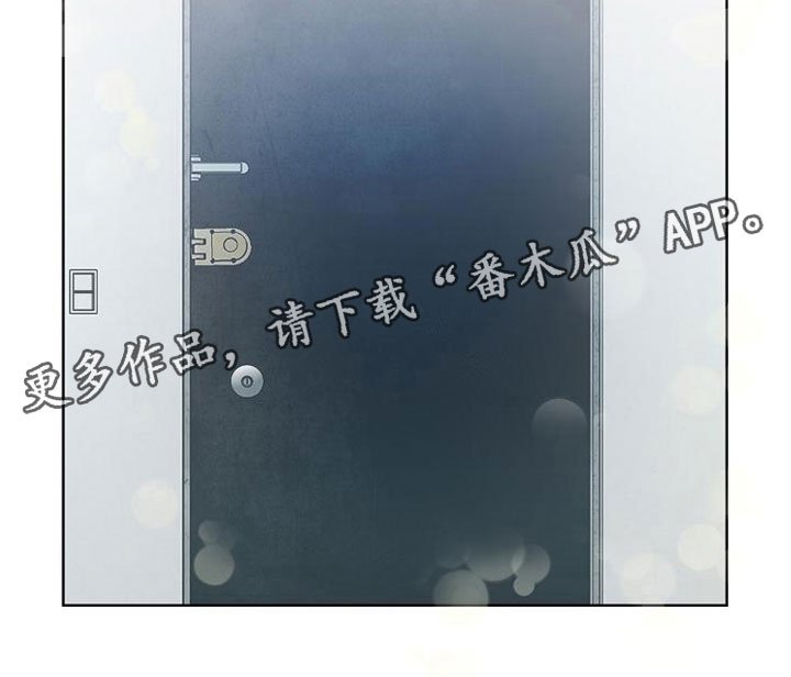 第8章：女人的来电