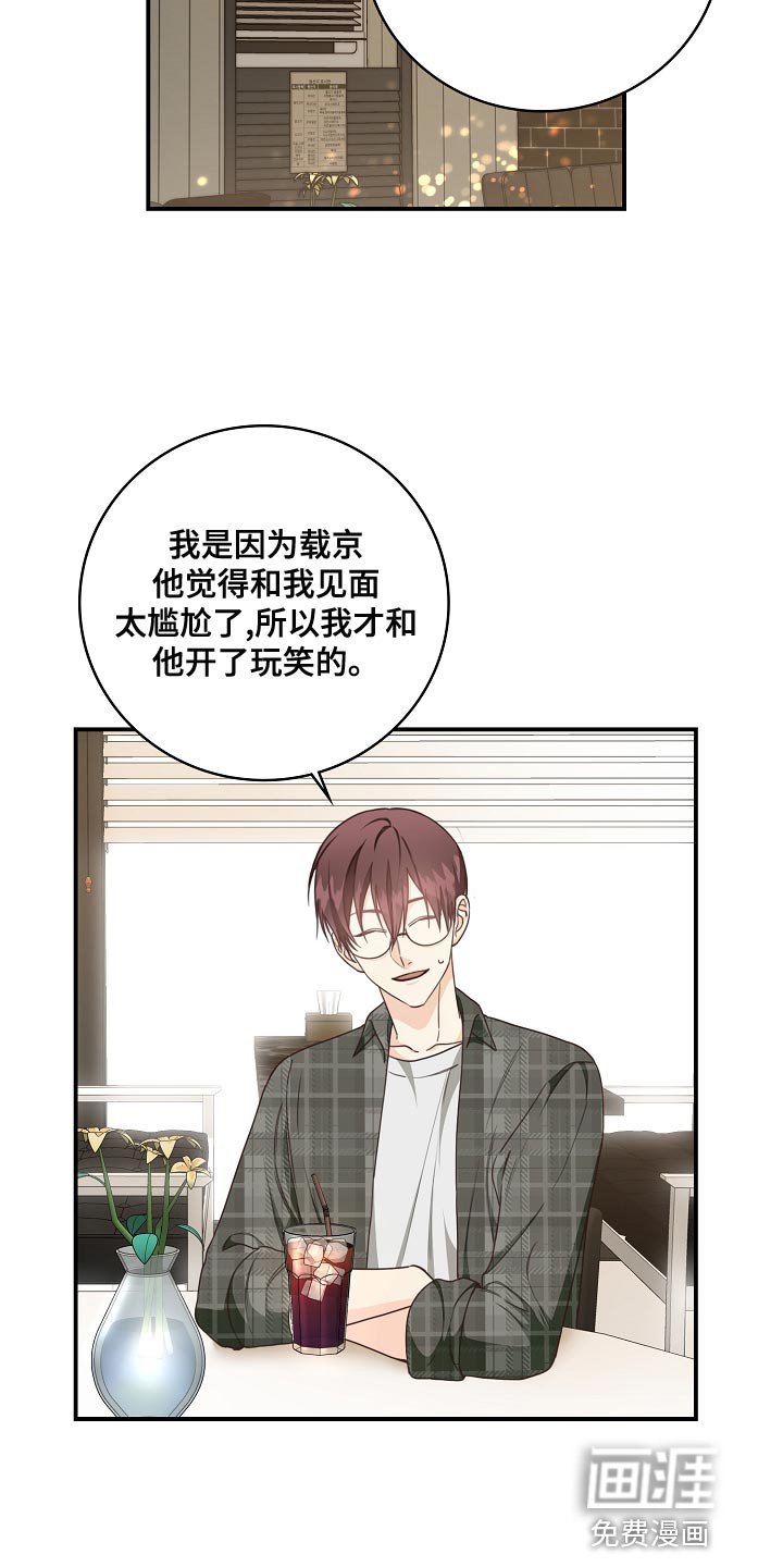 第80章：太没有眼力见