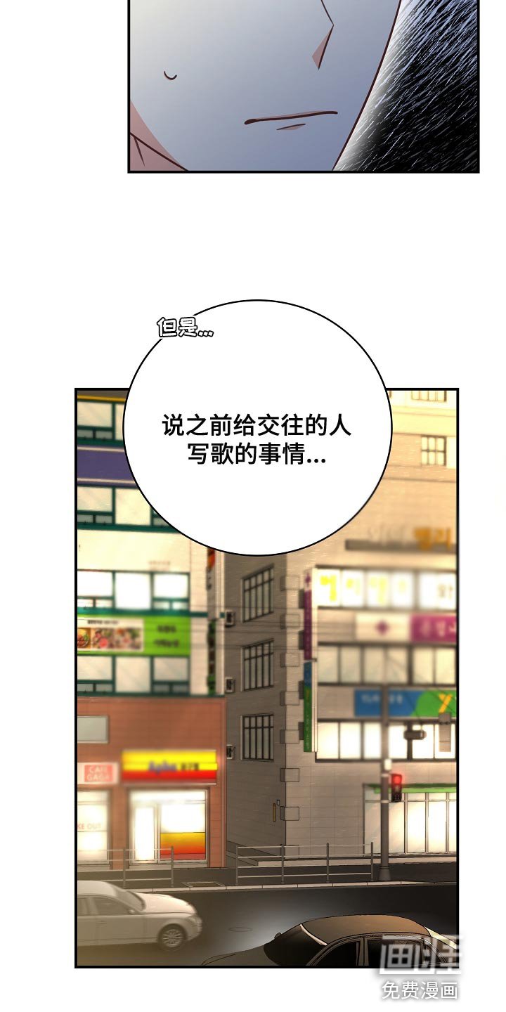 第80章：太没有眼力见