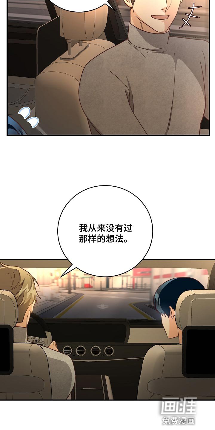 第80章：太没有眼力见