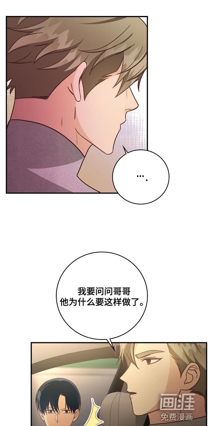 第80章：太没有眼力见
