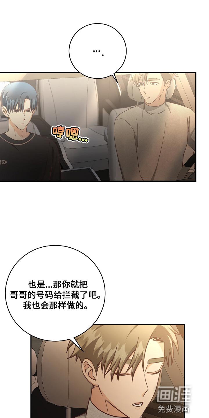 第81章：代替兼职