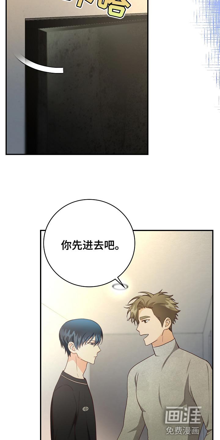 第81章：代替兼职