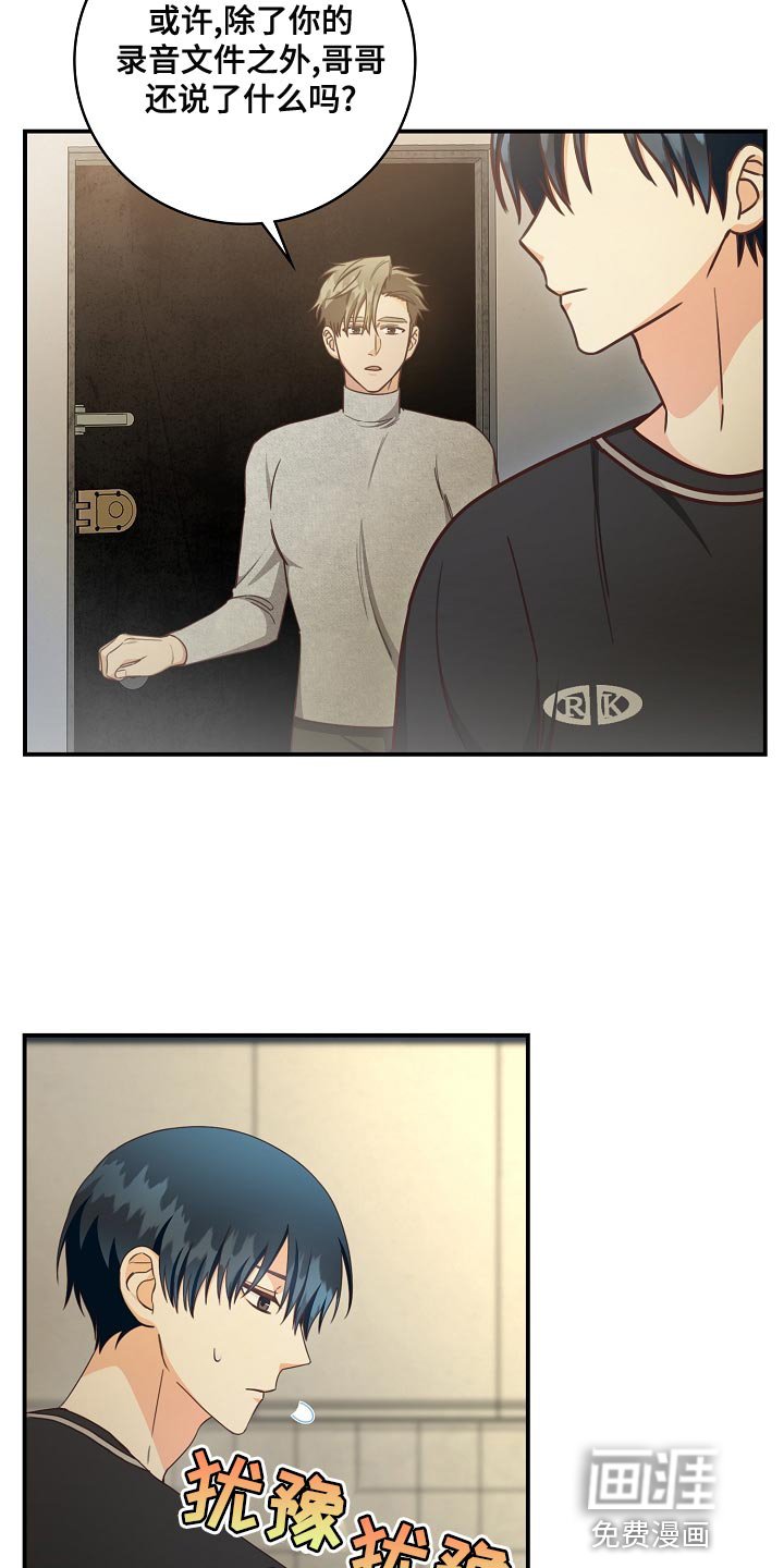第81章：代替兼职