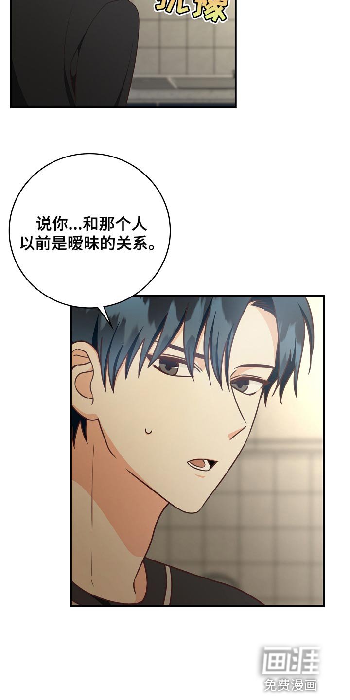 第81章：代替兼职