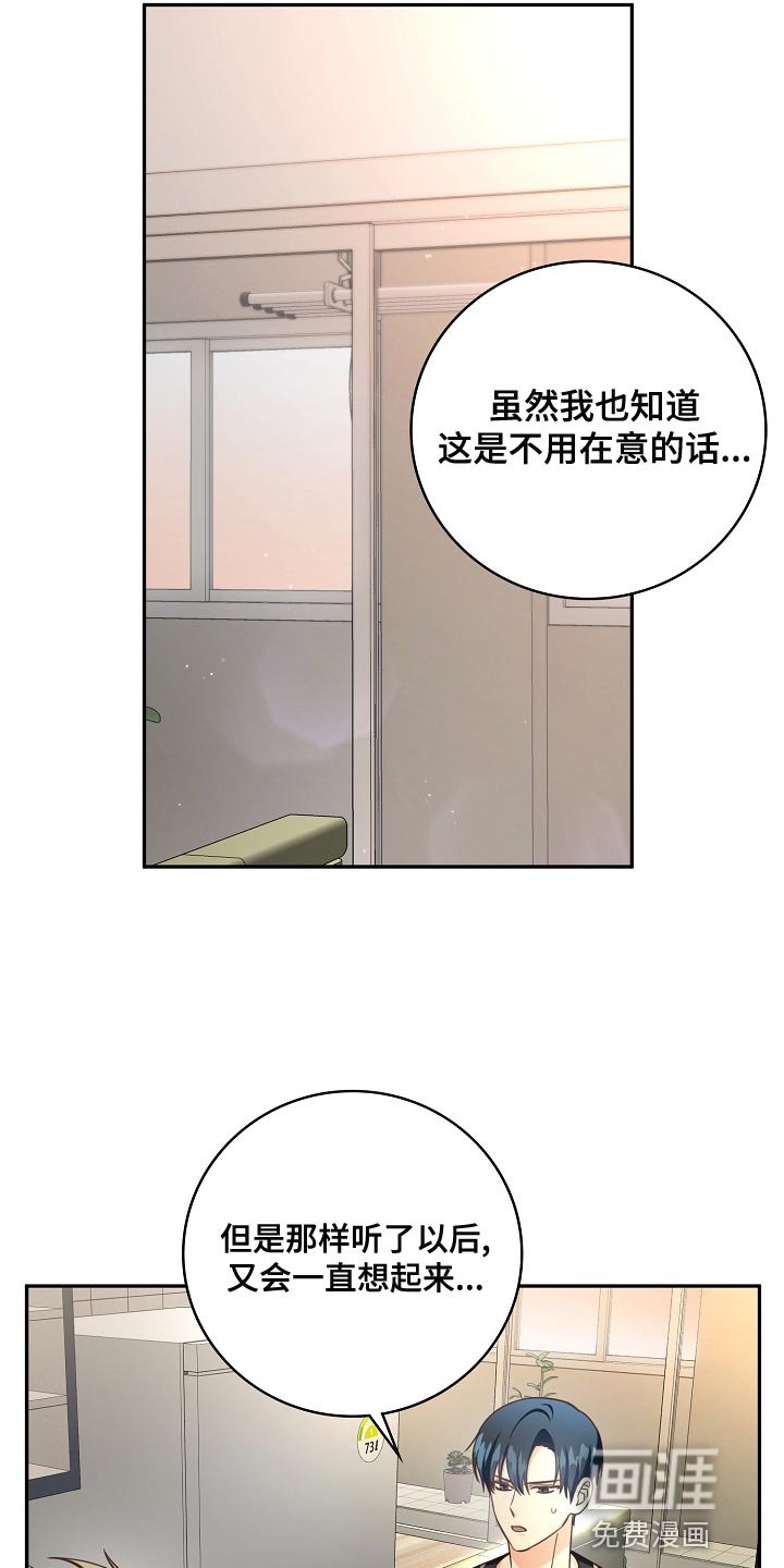 第81章：代替兼职