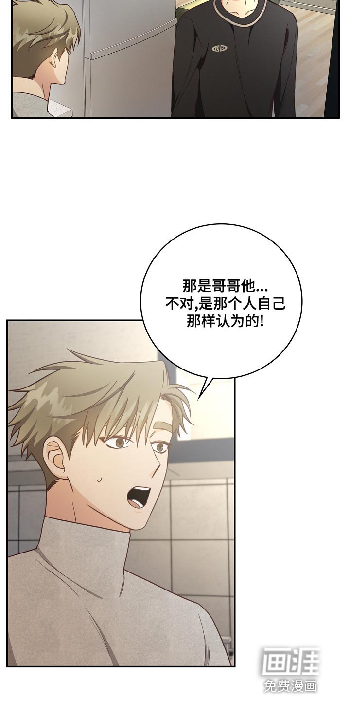 第81章：代替兼职
