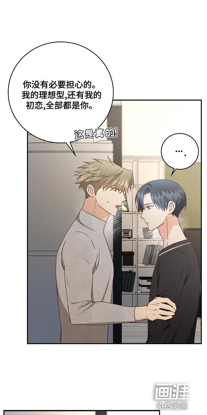 第81章：代替兼职