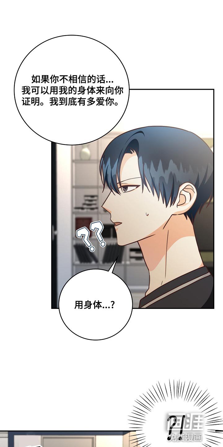 第81章：代替兼职