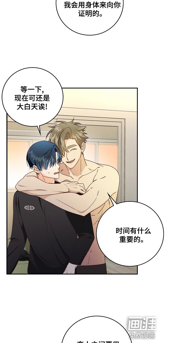 第81章：代替兼职