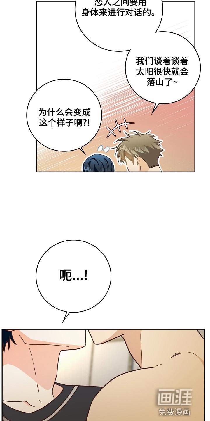 第81章：代替兼职