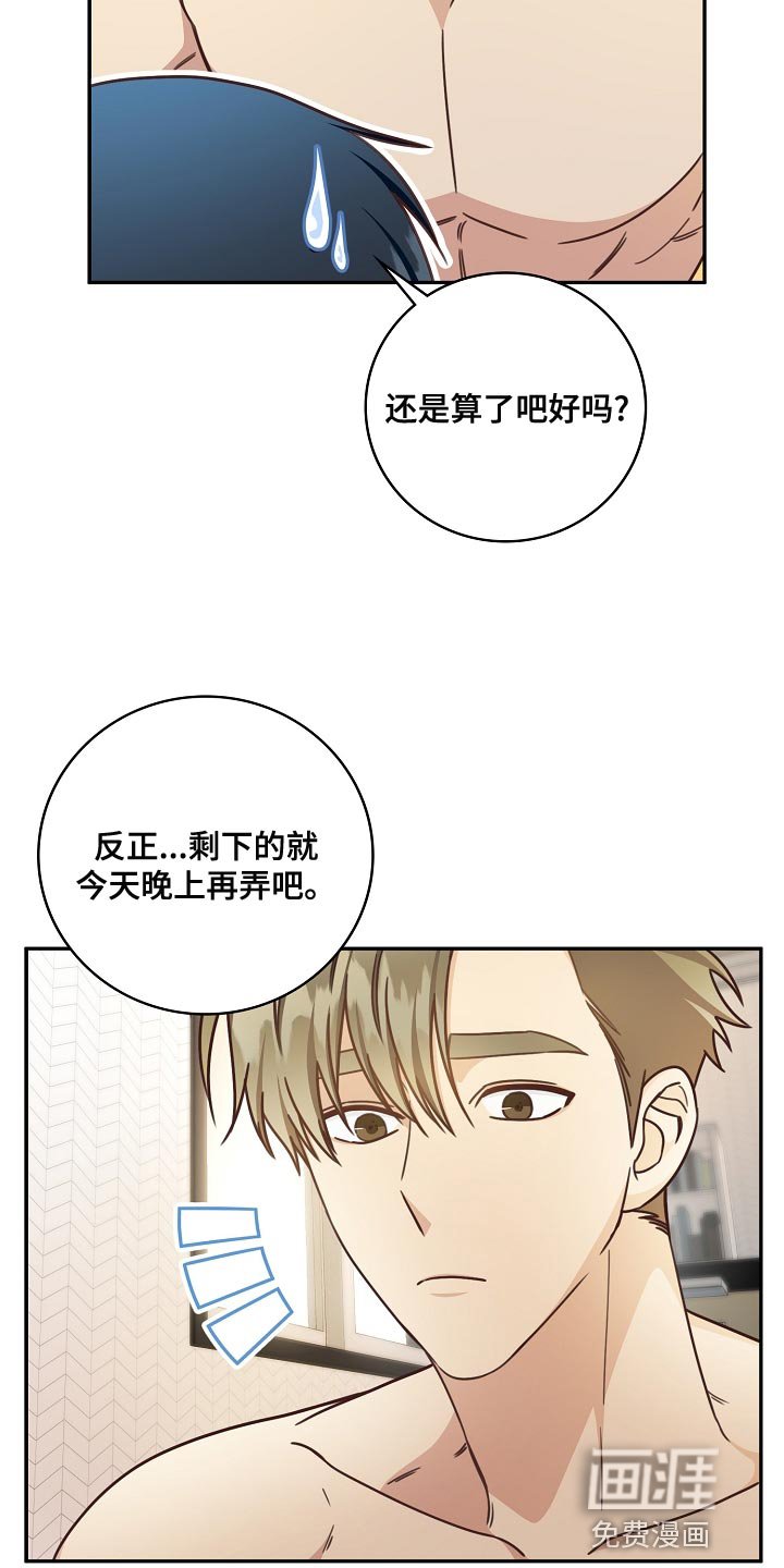 第81章：代替兼职