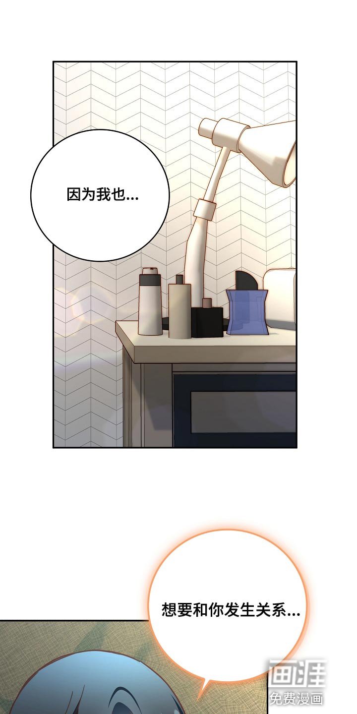 第81章：代替兼职