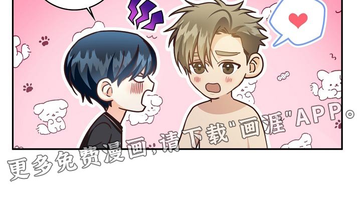 第81章：代替兼职