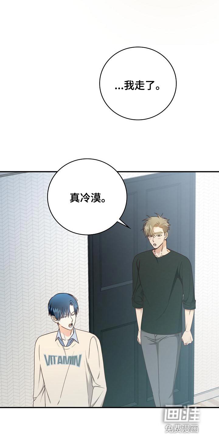 第82章：我送你