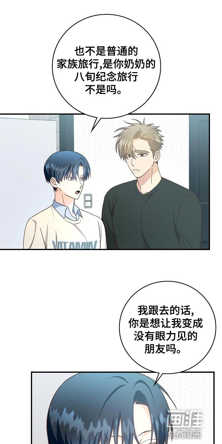 第82章：我送你