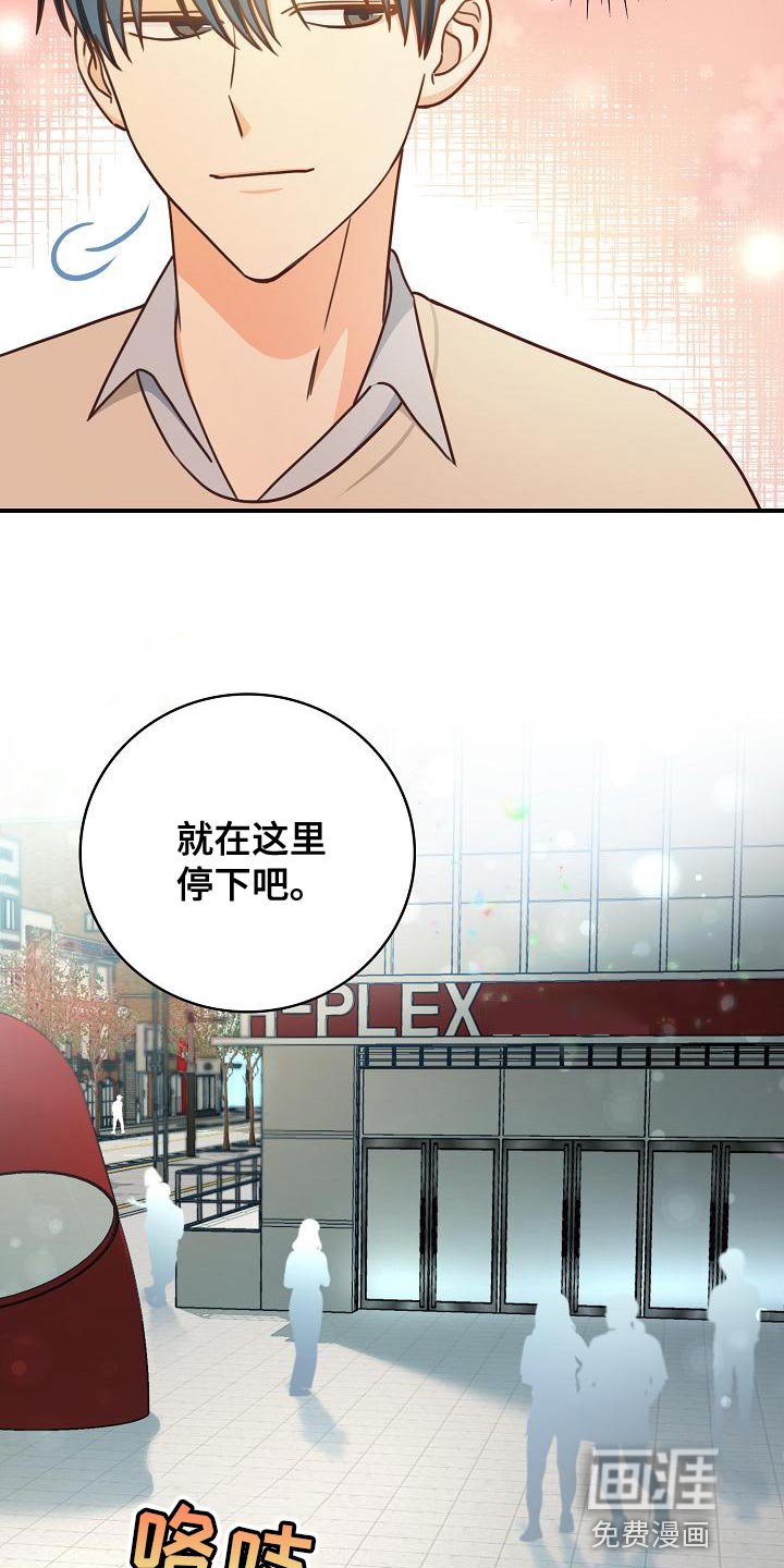 第82章：我送你
