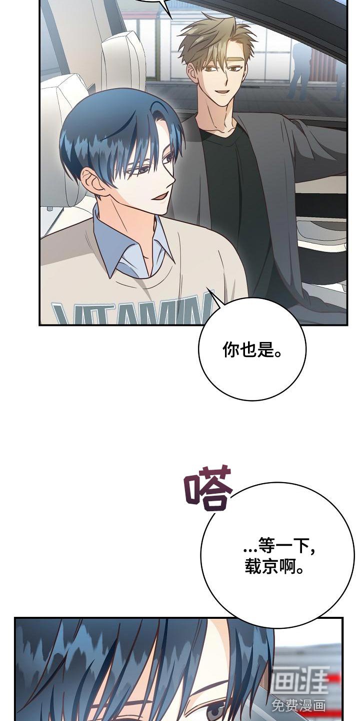 第82章：我送你
