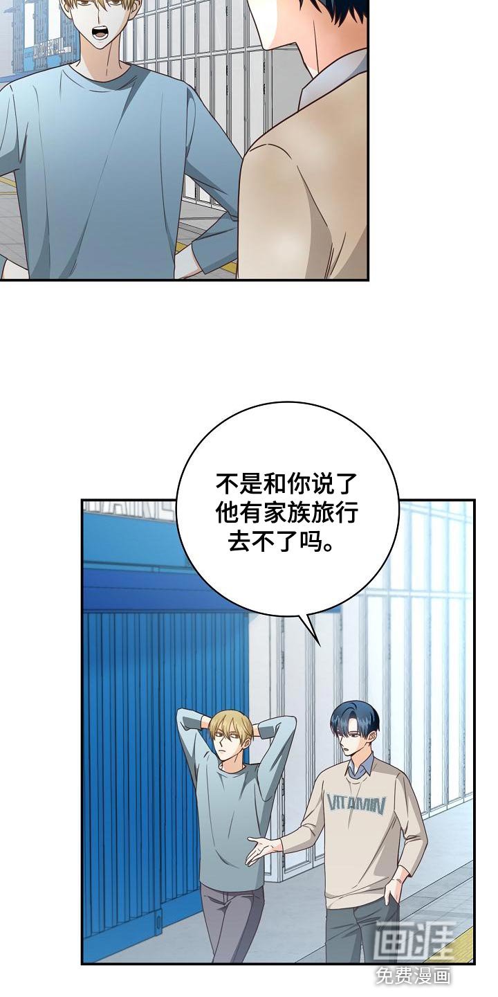 第83章：病危