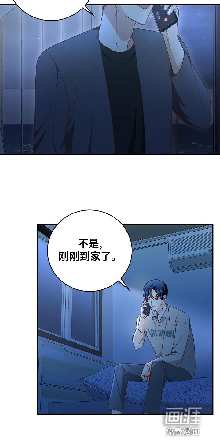 第83章：病危